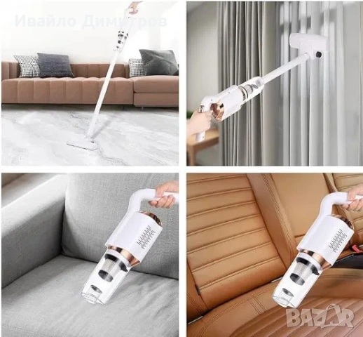 Безжична ръчна прахосмукачка VacuumCleaner