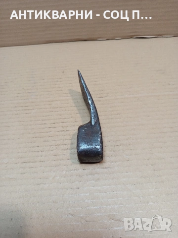 Соц Старо Ковано Малко Мотиче Мотичка 0.420кг. НОМЕР 1641., снимка 8 - Антикварни и старинни предмети - 53891958