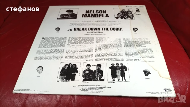 Голяма грамофонна плоча максисингъл maxi-single NELSON MANDELA, Германия, снимка 2 - Грамофонни плочи - 51036674