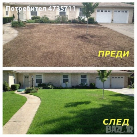 Подложка с тревни семена, биоразградима текстилна подложка, подрязваща се, наторена, снимка 2 - Други стоки за дома - 54089153