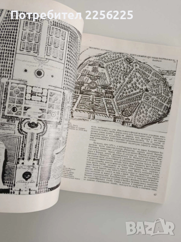 Градинско-парково и пейзажно изкуство, снимка 2 - Специализирана литература - 52467490