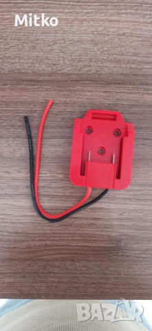 Преходник от батерия Parkside X20 