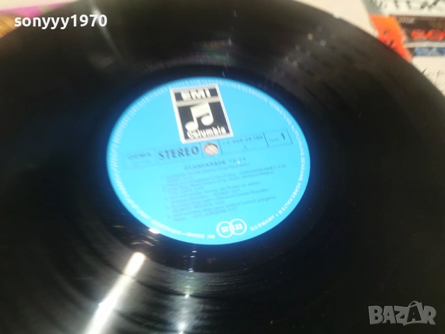 STARPARADE 72/73 UNICEF 2801261849, снимка 10 - Грамофонни плочи - 53261101