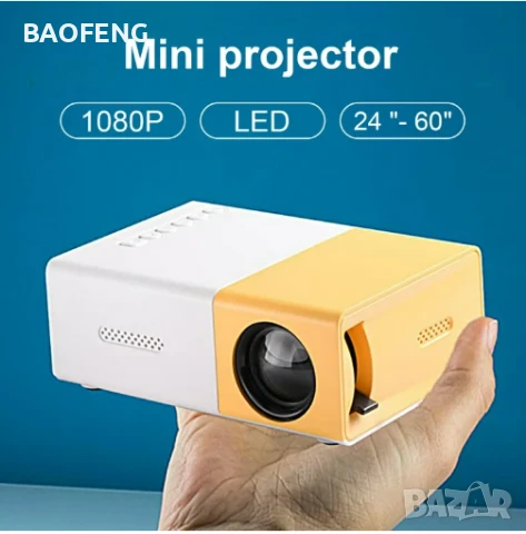 Нов YG300 Мини LED видео 4 цвята проектор/Full HD/забавления за деца/домашно кино/HDMI/USB/дистанцио, снимка 11 - Плейъри, домашно кино, прожектори - 50702641