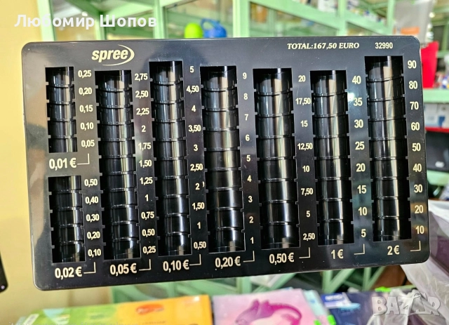 Еврови монетници! 