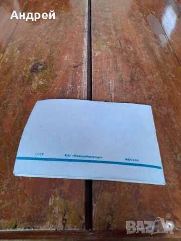 Инструкция за експлоатация фотоапарат Зоркий 4, снимка 5 - Други ценни предмети - 52876863