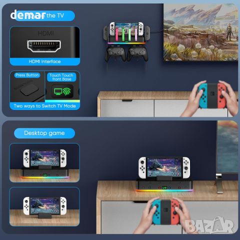 RGB Switch TV докинг станция и стойка за стена за Nintendo Switch/OLED и Joycon, снимка 5 - Аксесоари - 45176362