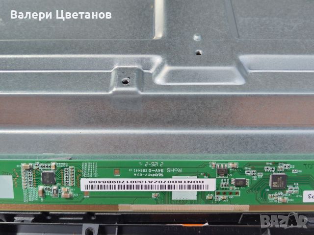 17MB140 / 151220R4   39", снимка 6 - Части и Платки - 45746922