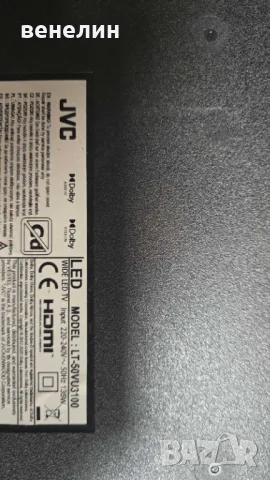 Mainboard 17MB180E от JVC LT-50VU3100, снимка 5 - Части и Платки - 50037456