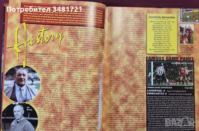 Liverpool FC Annual 2001, снимка 3 - Енциклопедии, справочници - 53748906