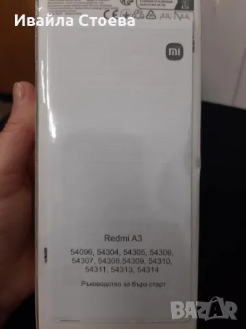 ЧИСТО НОВ ТЕЛЕФОН XIAOMI REDMI A3🔥, снимка 4 - Xiaomi - 49554981