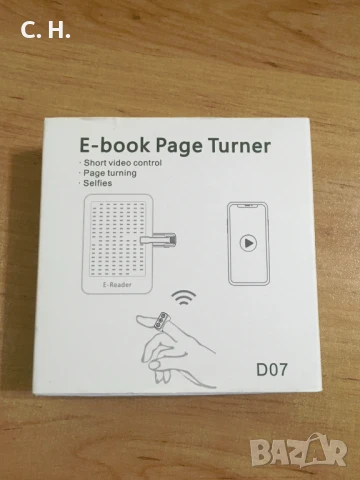 Bluetooth пръстен за Kindle (Page Turner), снимка 4 - Друга електроника - 50475710