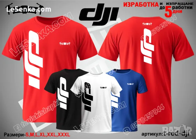 DJI тениска t-red-dji, снимка 1 - Тениски - 47382007