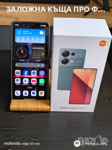 Xiaomi Redmi  Note 13 Pro 256GB