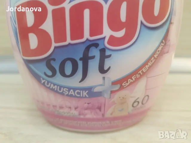 Турски омекотител Bingo 1 литър, снимка 3 - Перилни препарати и омекотители - 48392284