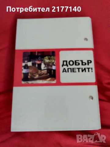 Класьор за рецепти/документи Кока-кола, снимка 4 - Ученически пособия, канцеларски материали - 48675475