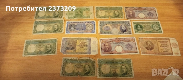 Колекционерски банкноти 