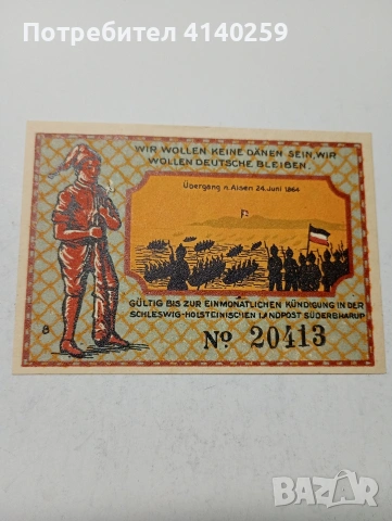 ГЕРМАНИЯ БАНКНОТА ТИП НОТГЕЛ ВАЙМАРСКА РЕПУБЛИКА АВАРИЙНИ ПАРИ 50 ПФЕНИГА 1921 Г , снимка 2 - Нумизматика и бонистика - 53266140