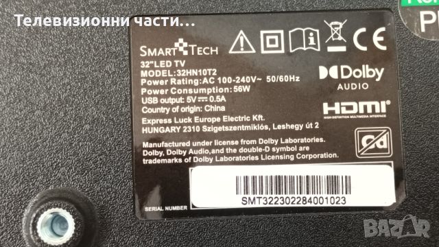 SmartTech 32HN10T2 със счупен екран-EL.MS3663S-FE48/JL.D32061330-006GS/CX320DLEDM V320BJ8-Q01 Rev.C1, снимка 2 - Части и Платки - 45188021