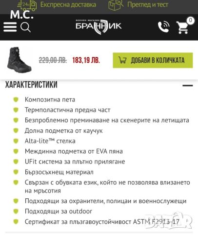 ТАКТИЧЕСКИ ОБУВКИ ORIGINAL SWAT ALPHA FURY 8“

, снимка 11 - Екипировка - 46431584