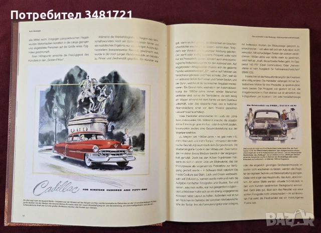 Класическите автомобили от 50те и 60те / Auto Nostalgie. Automobilfaszination der 50er & 60er Jahre, снимка 4 - Енциклопедии, справочници - 53748959