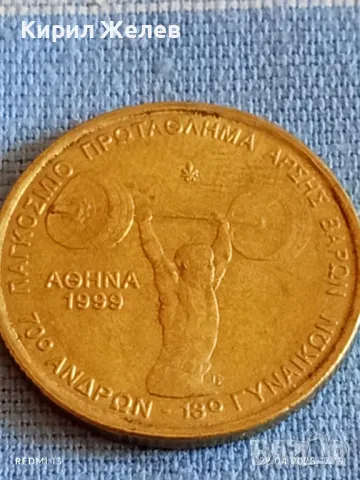 Монета 100 драхми 1999г. Гърция Световно първенство по вдигане на тежести 50180, снимка 6 - Нумизматика и бонистика - 49991699