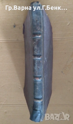 Джю=Джицу оригинал 1909г Х.Ирвинг; и Същността на социализма и анархизма Евгений Кленов 80лв, снимка 4 - Антикварни и старинни предмети - 51942658