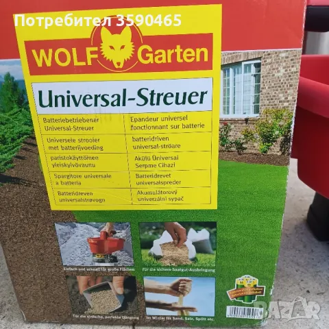 сеялка на дребни семена, снимка 5 - Други - 50113083