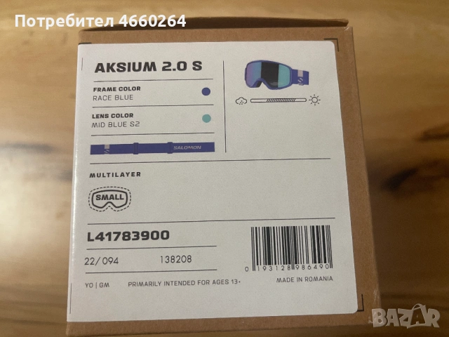Скиорска маска / ски очила Salomon Aksium 2.0 s, снимка 3 - Зимни спортове - 53689773