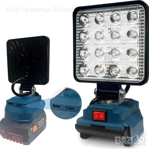 Нова Безжична LED лампа за Bosch 18V с USB-C 6000LM IP67 работен прожектор