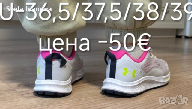 дамски маратонки Under armour оригинални , снимка 7 - Маратонки - 53956097