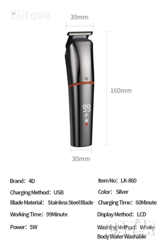 Многофункционална машинка за подстригване на коса 6 в 1 SHAV10, снимка 6 - Машинки за подстригване - 52807080