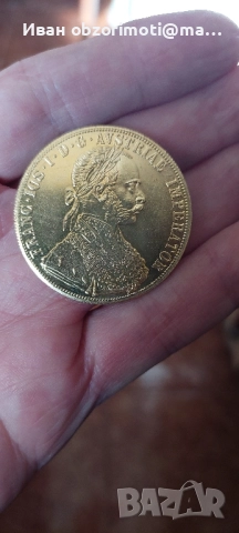 стара монета 20 лв.