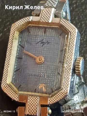 Лот стари механични часовници дамски за части, ремонт КОЛЕКЦИЯ 53155, снимка 8 - Антикварни и старинни предмети - 54190495