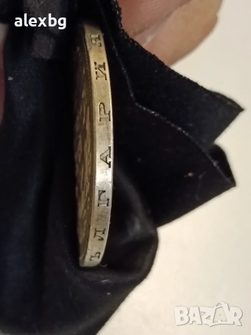 Лот български монети 1884 Фердинанд, снимка 8 - Нумизматика и бонистика - 54175736