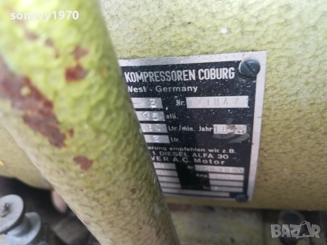COMPRESSOR-MADE IN WEST GERMANY 2308251618, снимка 14 - Компресори - 51465355