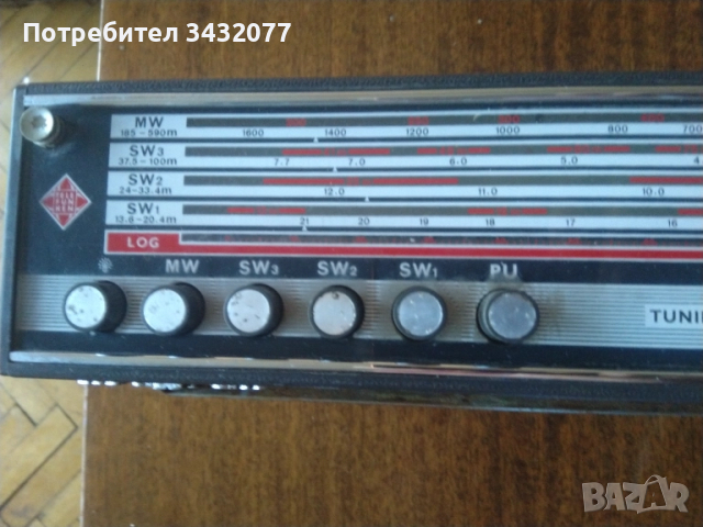 Радио Грундиг