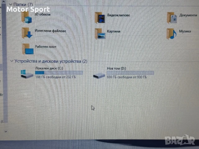 Геймърски Лаптоп-Тъчскрийн/16RAM/SSD/i7/1000GB/Nvidia., снимка 10 - Лаптопи за игри - 51368442