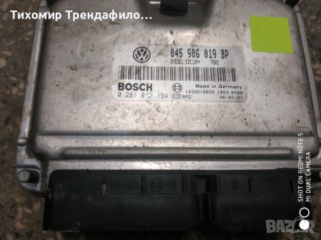 КОМПЮТЪР ECU VW POLO 1.4 TDI 70 К.С. 045906019BP 0281012194 , 0 281 012 194 EDC15P, снимка 1 - Части - 39119948