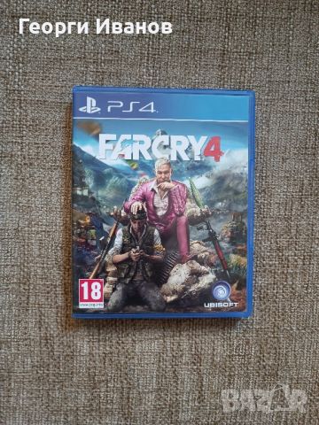 Far Cry 4 PS4 , снимка 1 - Игри за PlayStation - 46736715