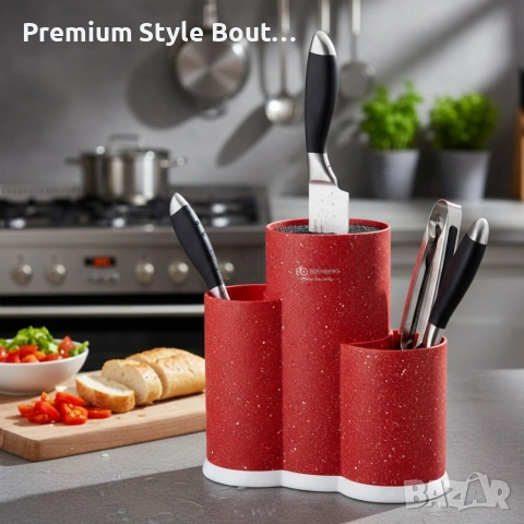 Поставка за кухненски прибори и ножове 3 в 1 Edenberg EB-5106, снимка 2 - Прибори за хранене, готвене и сервиране - 53694321