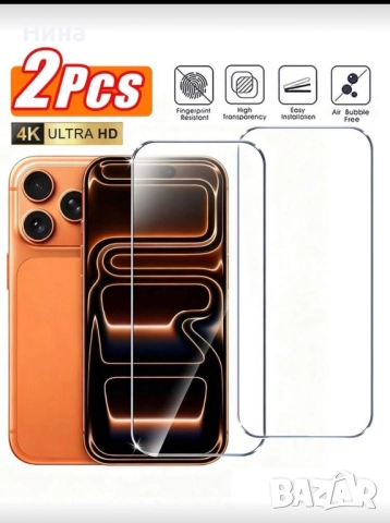 Удароустойчив стъклен протектор – комплект 2 бр