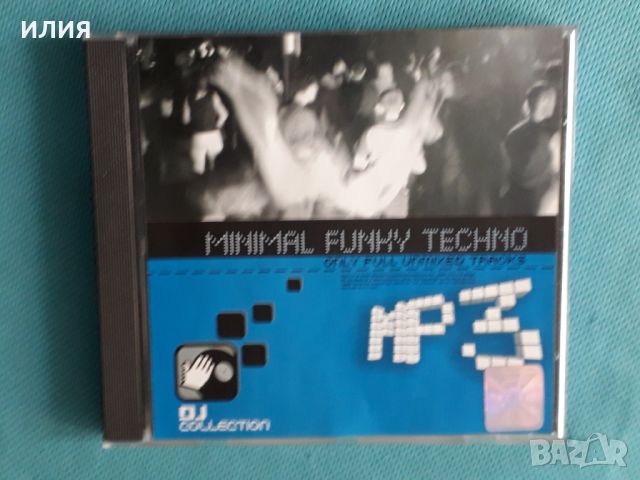 Various – 2007 - DJ Collection - Minimal Funky Techno - Only Full Unmixed Tracks, снимка 1 - CD дискове - 45593218