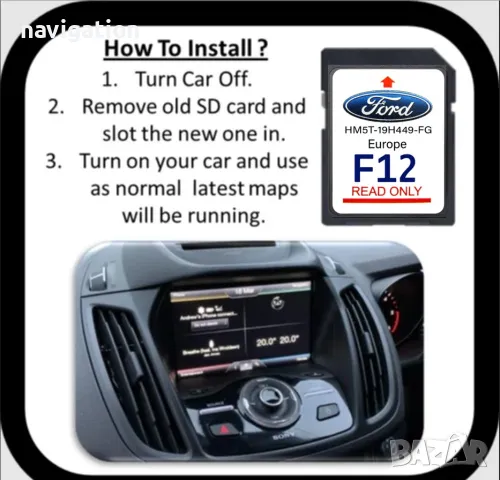 🚘🚘🚘 🇧🇬 2024 FORD F12 SD card навигация ъпдейт Lincoln Sync2 Форд EU USA C-Max,Edge,F-150,Focus, снимка 13 - Аксесоари и консумативи - 29556351