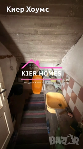 къща в село Голямо Асеново,обл. Хасково, снимка 9 - Къщи - 53452624