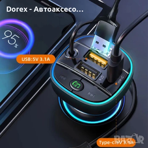 Адаптер за запалка PA1308 Bluetooth FM трансмитер с 2 USB QC и Type-C бързо зареждане, снимка 3 - Аксесоари и консумативи - 54058442