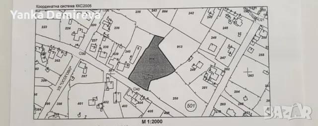 БЕЗ ПОСРЕДНИК се продава парцел с площ 2530 кв.м. в с. Константиново, снимка 3 - Парцели - 49432837