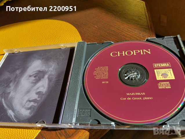 CHOPIN, снимка 3 - CD дискове - 45211280