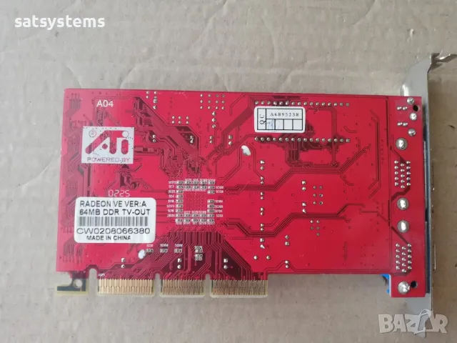 Видео карта ATi Radeon RV100 DDR/Radeon VE 64MB 2x VGA TV-Out 64MB AGP, снимка 9 - Видеокарти - 47128807