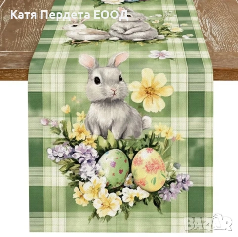 Великденски тишлайфер за маса - код 28